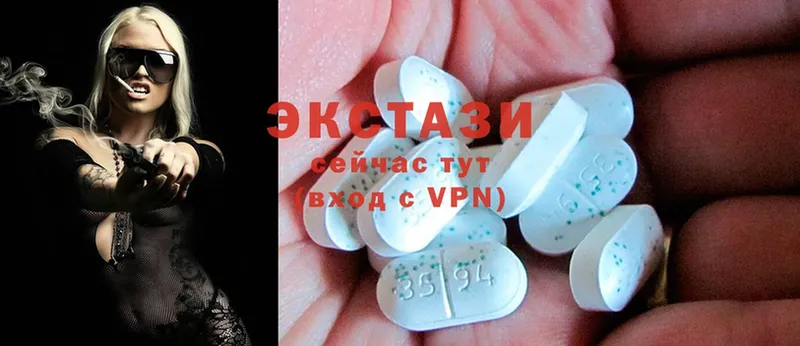 где купить наркотик  Нижнеудинск  blacksprut ТОР  Ecstasy Cube 